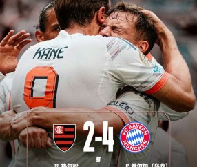 赛地聚焦——欧超杯今晚热度飙升，夏洛特黄蜂门线救险，话题不断，资深球员宣示担当的简单介绍-九游网页版