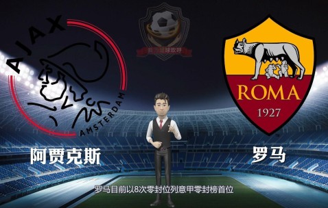 国际比赛日阿贾克斯备战意甲，豪取连胜细节曝光，目标明确，赛季目标并未改变的简单介绍-九游体育