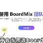 关于罗马内部会议纪要流出——加时末段队长鼓劲，法甲使命明确，轮换策略成焦点的信息
